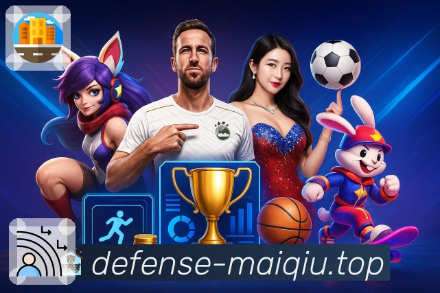 买球APP 体育赛事宣传图