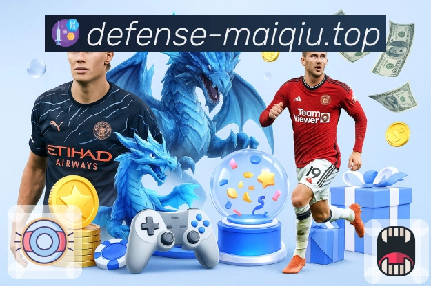 实时比分与赛况