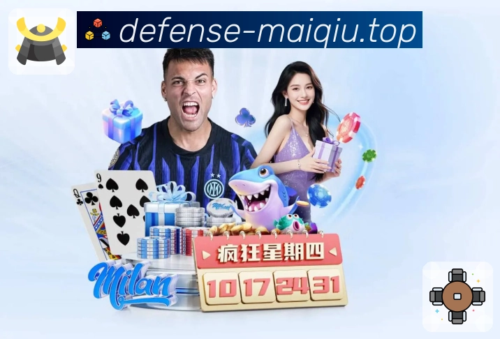 赛果说明
